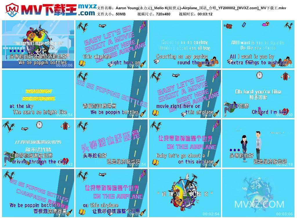 Aaron Young(永力元)_Mello K(权世元)-Airplane_国语_合唱_YF200002
